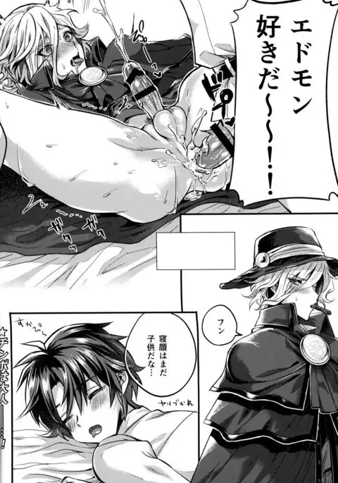 Ore no saba ga etchi de mugen shasei tsu!