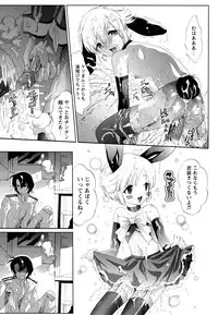 [Anthology] Shounen Shikou 22 - Josou Fantasy