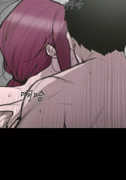 min xi 敏希 ch.1~7 中文