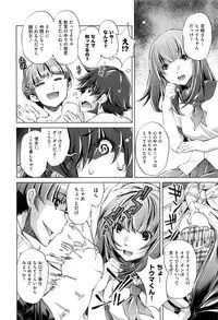COMIC AUN 2016-12