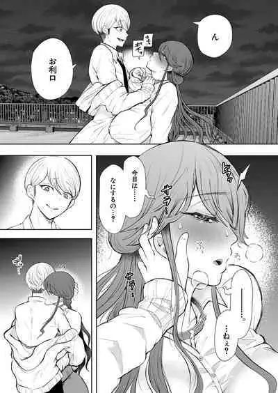 COMIC Mugen Tensei 2023-01