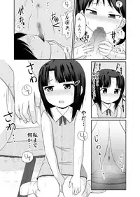 [PLEIADES☆FORTUNE] Trump de ecchi na batsu game