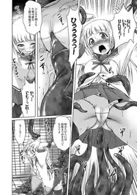 COMIC XO Zetsu! Vol. 18