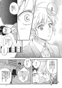 [Fujiyama Gu] Natsukanai Neko no Mofurikata