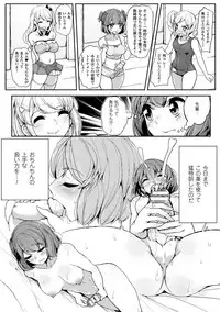 [Anthology] 2D Comic Magazine Futanari Battle Fuck!! Vol. 1 [Digital]