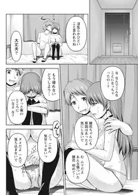 Namaiki! 2016-10 [Digital]