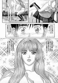 [Tohru Nishimaki] Blue Eyes 4