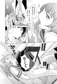 [Harazaki Takuma] Hanazono