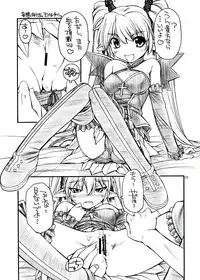 (C70) [Manitou (Nakajima Rei)] Favo (Makai Senki Disgaea, Renkin San-kyuu Magical? Pokaan)