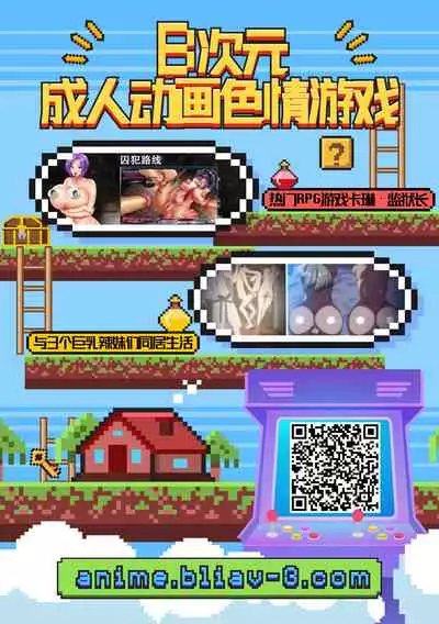 (COMIC1☆17) [BBG (Aoi Mikan)] Inuyama Aoi-chan to Osake de Icha Camp (Yuru Camp) [Chinese] [未名汉化组]