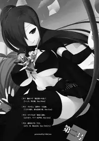 [I-Raf-you (Various)] Microne Magazine Vol. 02 [Chinese] [Digital]