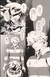 (CCOsaka82) [pp.mu! (Takepon)] truce (Shiki)