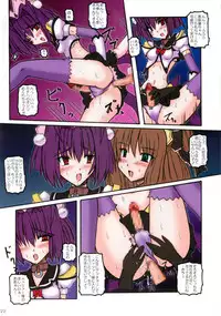(C77) [Crooked Navel (Sanada Kuro)] Dazzle Knight - Color Edition (Mahou Senshi Sweet Knights)