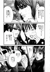 [Miyazaki Maya] Pinky Lip