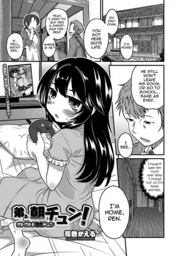 [Hanamaki Kaeru] Otouto to Asachun! (Otokonoko HEAVEN Vol. 37) [English] [mysterymeat3] [Digital]