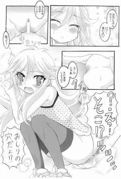 (SC63) [Mach ONE! (Shungashi)] Hanzai Hakusho Vol 42