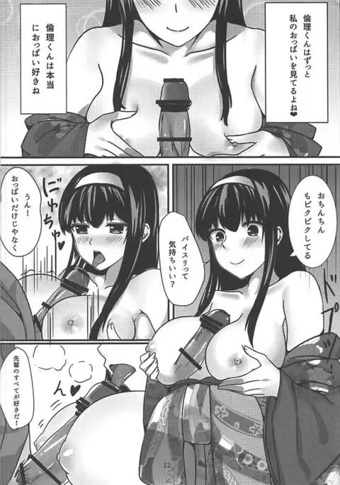 静かな森の夜