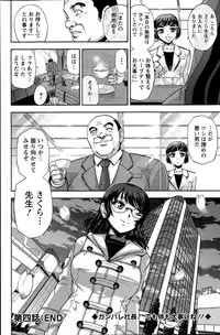 Action Pizazz Special 2015-05