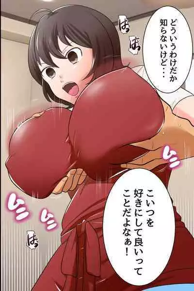 Gokujou Tsuma Ratai Mori ~Jikan no Taomatta Ryouri Kyoushitsu de Hitozuma Tachi wo Zenin Kuitsukusu