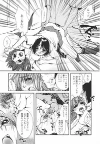 [Nyanko MIC] Mainichi Suki Shite♡ Kanojo to Ore to Imouto no Baai