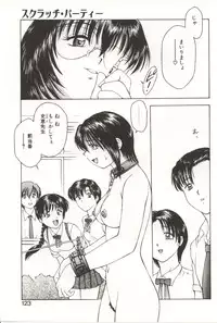 [Kouzenji Kei] Scratch Party