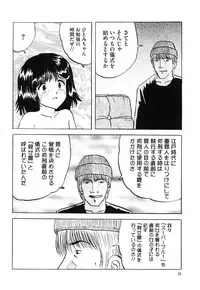 [Mumei] Shoujo-tachi no Himitsu