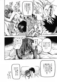 [Shiwasu no Okina] Shining Musume. 3. Third Go Ahead!
