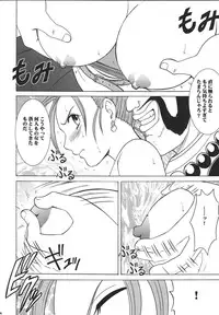 (C67) [Crimson Comics (Crimson)] Sora to Umi to Daichi to Midasareshi Onna Madoushi (Dragon Quest VIII)