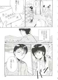 [Ichiichi Yuuna] First Knock