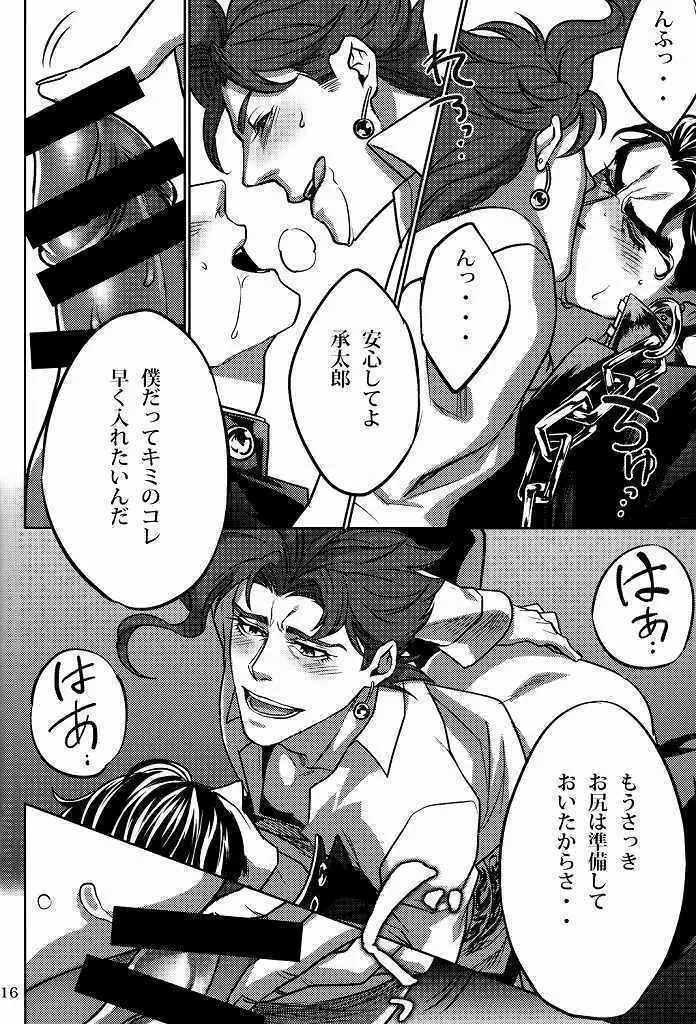 ecchi na norikun