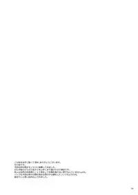 [Morittokoke (Morikoke)] Hyrule Hanei no Tame no Katsudou! (The Legend of Zelda) [Digital]