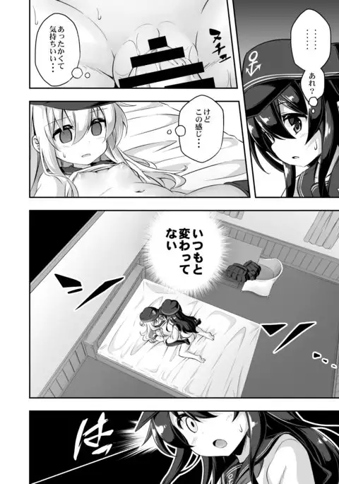 ろり&ふた Vol.10