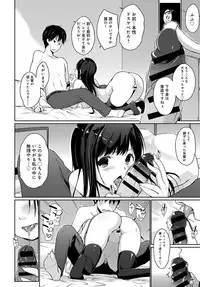 COMIC Anthurium 2018-03 [Digital]
