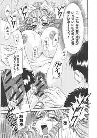 [Chanpon Miyabi] Cho-Onesan Tengoku 4 -Kinshihen-