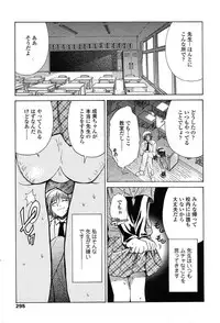 Comic Tenma 2004-02
