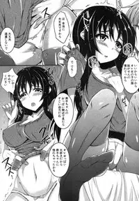 COMIC Shingeki 2012-10 [Digital]