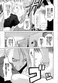 [Kouchaya (Ootsuka Kotora)] Tenimuhou Gaiden (Street Fighter)