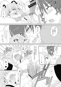 (C78) [Angel☆Tear (Togo)] Hinata to Yui no Kagai Jugyou (Angel Beats!)