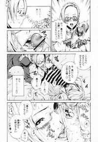[Sakaki Shiori] Shirudaku Onee Sama | Juice Sister