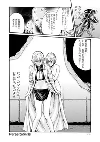 [Haruki] Kisei Juui Suzune 7