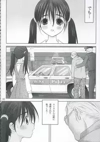 (C68) [Garou Kissa Hapido (Takeshita Kenjirou)] Kanakokoro (Genshiken)