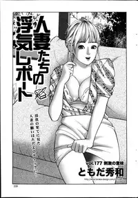 Action Pizazz 2013-05