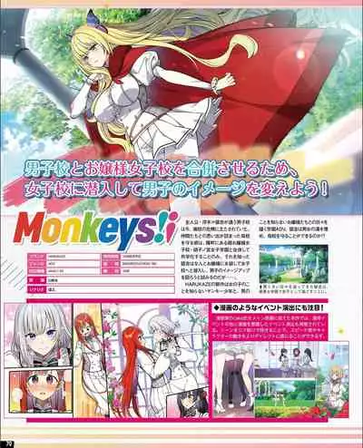 [Digital] TECH GIAN 2021-09 Vol.299