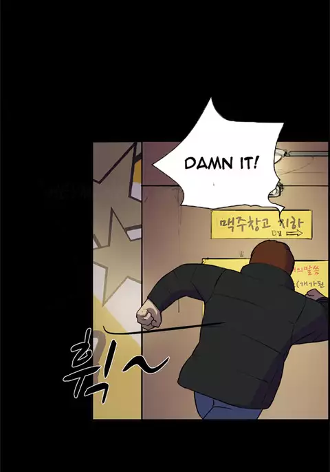 Double Date Ch.1-18
