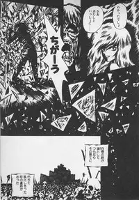 [Konya Takashi] Stop Motion