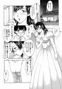 [Hiryuu Ran] HA-HA