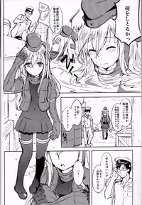 (C88) [Dream Halls! (Tsuzuri)] Suiteika (Kantai Collection -KanColle-)