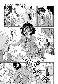 COMIC AUN 2013-07