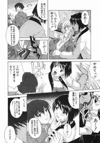 [Martan] Good Job