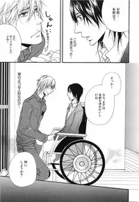 [Natsume Katsura] Custom Dolly's